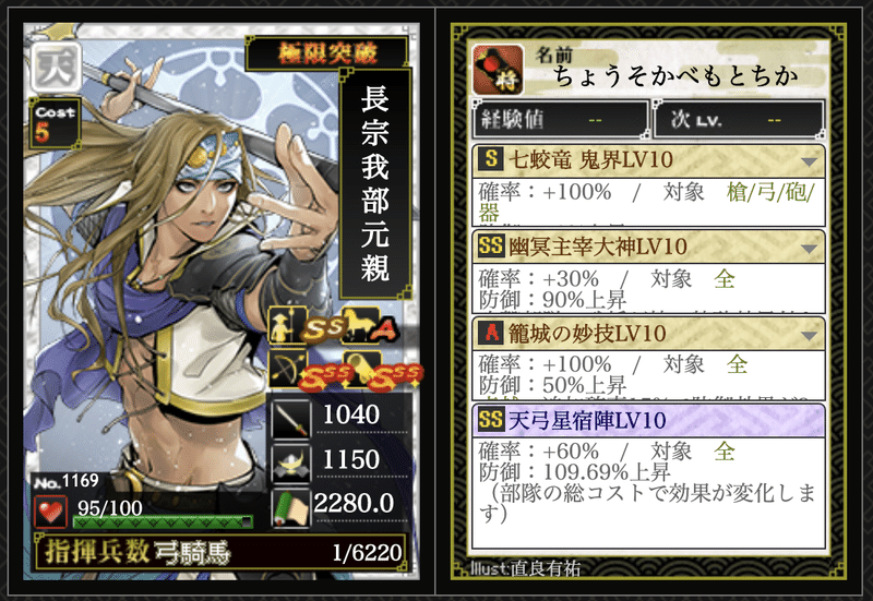 ギリギリ踏みとどまった印象 風神改めキリンジ Note