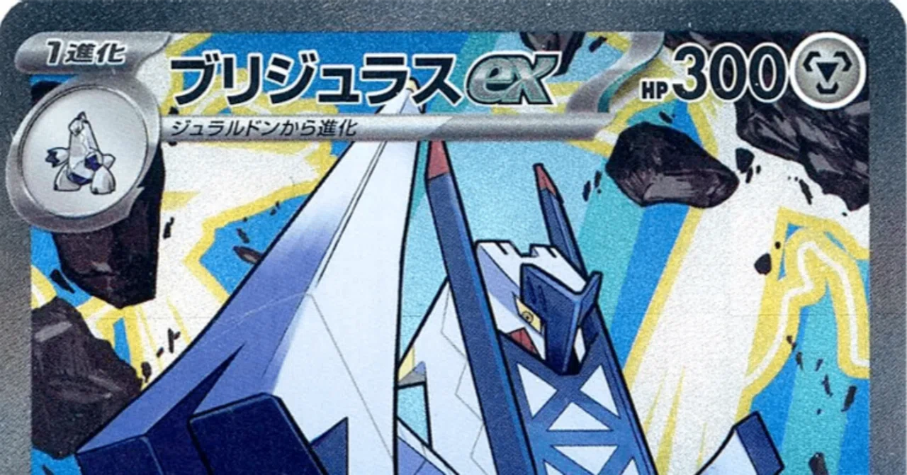 Archaludon Deck Research for CL Chiba｜あらん