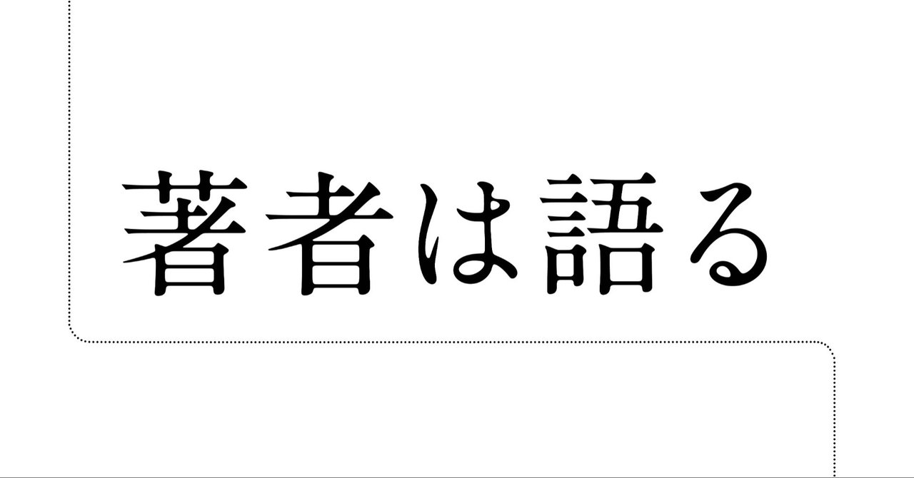 断薬記 私がうつ病の薬をやめた理由 著者 上原善広さんインタビュー 文藝春秋digital