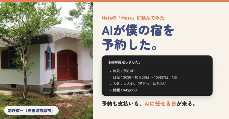 note記事サムネイル