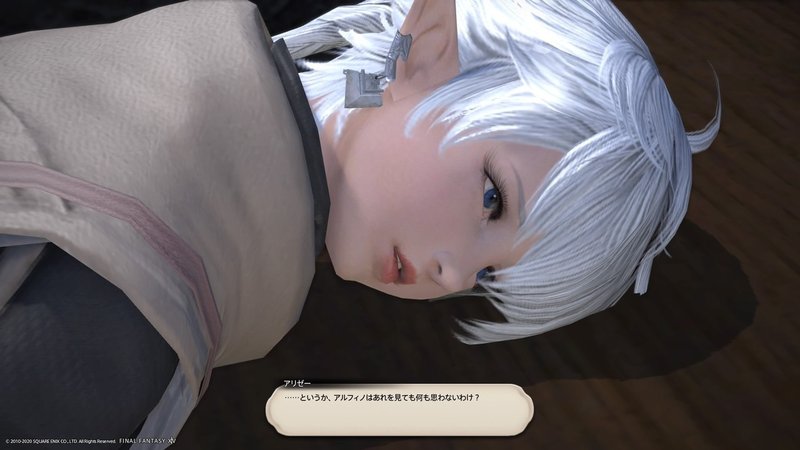 Final Fantasy 14 Patch 5 3 Reflections In Crystal さっきー Note Final Fantasy 14 Patch 5 3 Reflections In Crystal さっきー Note