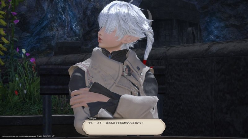 Final Fantasy 14 Patch 5 3 Reflections In Crystal さっきー Note Final Fantasy 14 Patch 5 3 Reflections In Crystal さっきー Note