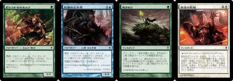 Pauper でも 使えるカード やれること紹介 Oons Note