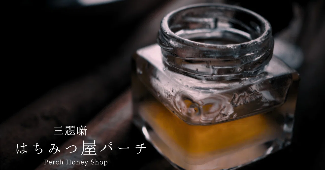 [Three-Topic Story] Honey Shop Perch [Voice Drama]｜Lark