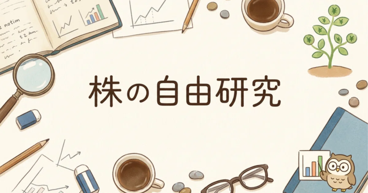 [Stock Independent Research] Toyota's 