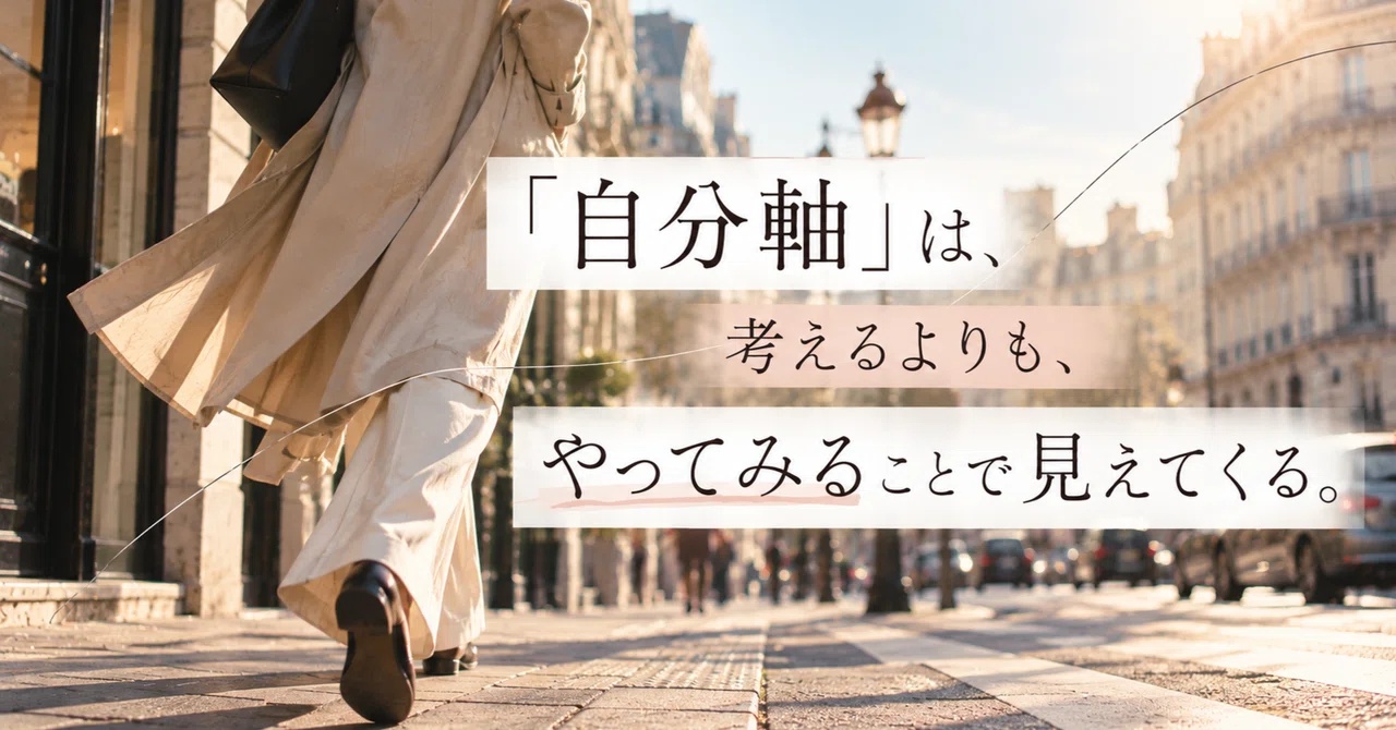Your 