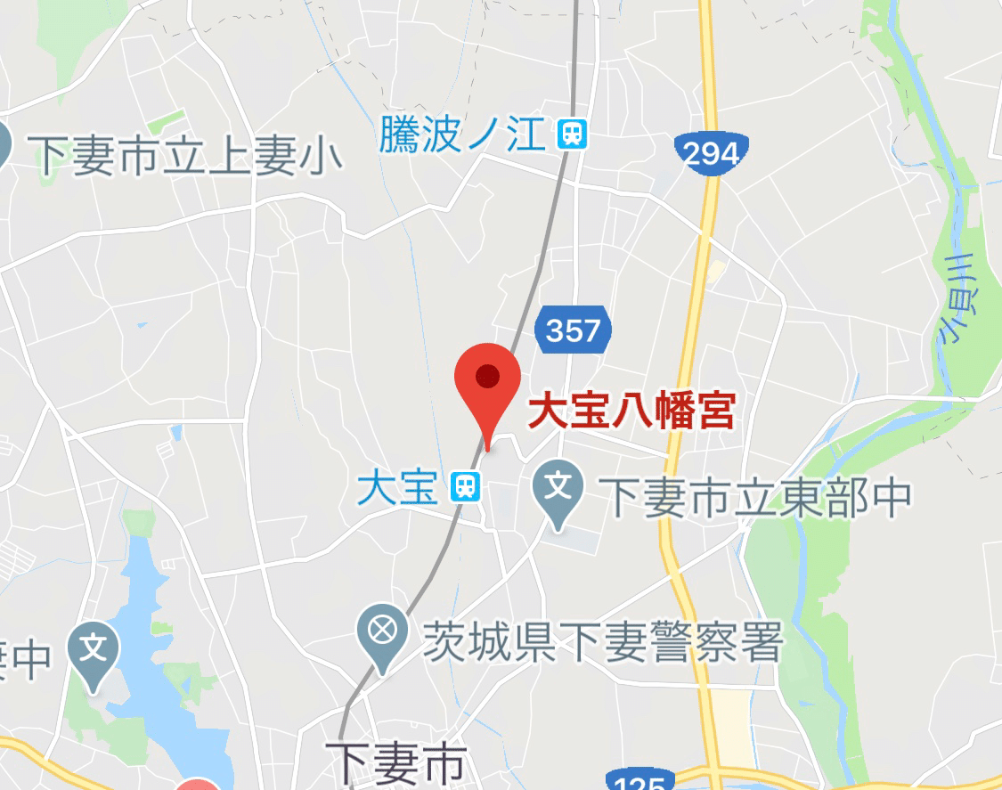 新皇平将門誕生の地 T Note 新皇平将門誕生の地 T Note