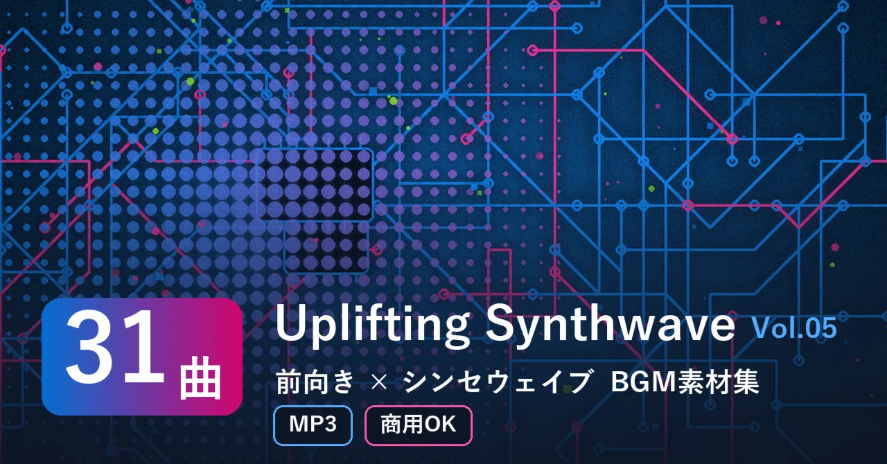 [31 BGM Tracks] Uplifting Synthwave Vol.05 | Positive x Synthwave (WAV ...