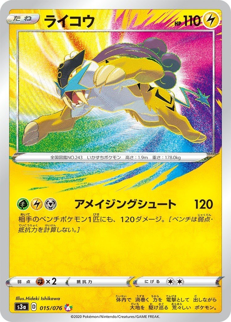 クワガノンライコウ しょう Note クワガノンライコウ しょう Note