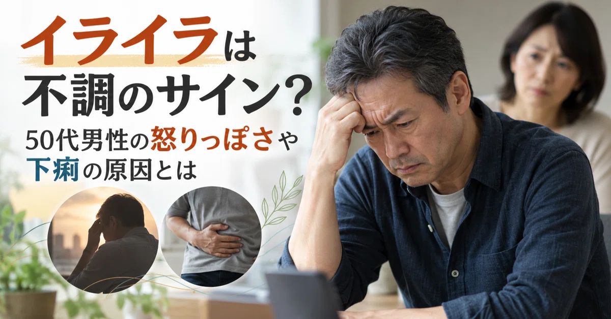 Is Irritability a Sign of Poor Health? Causes of Irritability and ...