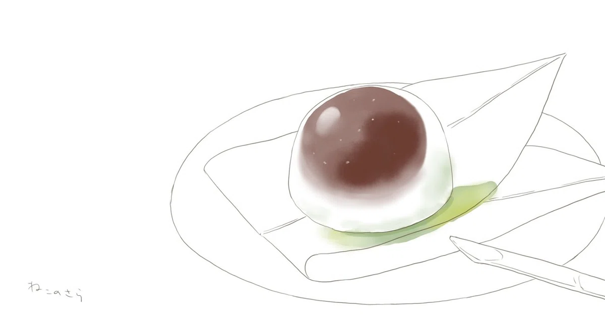 水まんじゅう
