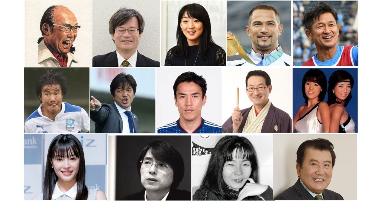 中山雅史 の新着タグ記事一覧 Note つくる つながる とどける 中山雅史 の新着タグ記事一覧 Note つくる つながる とどける