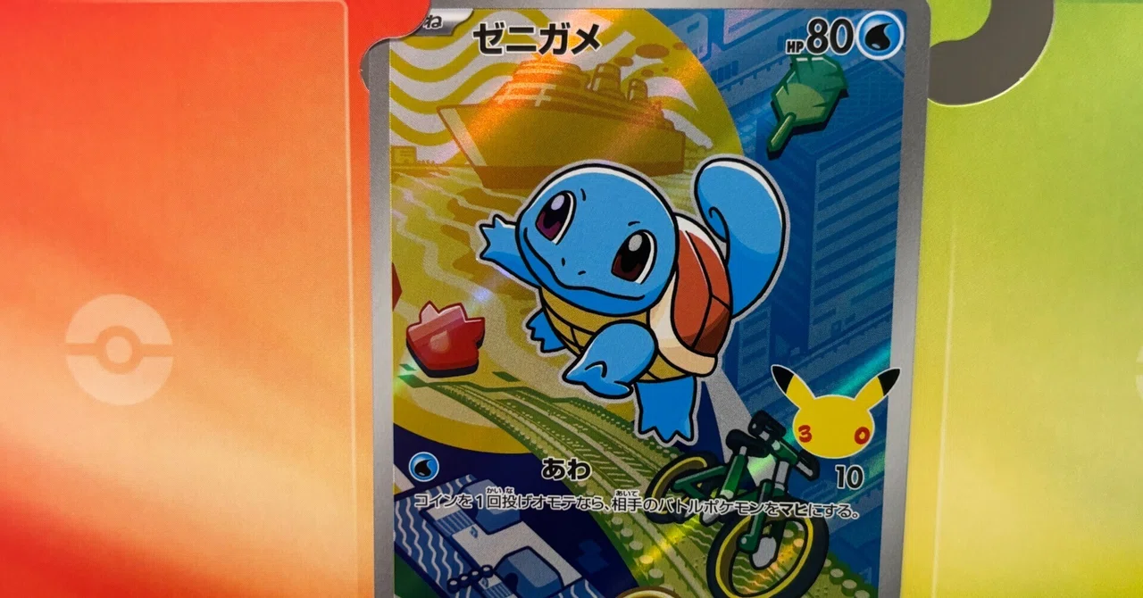 The Surprising Opening Results of the 9-Type 30th Anniversary Pokemon ...