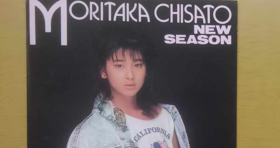 私の中で3つに分かれた森高千里姐さん 七味 Note