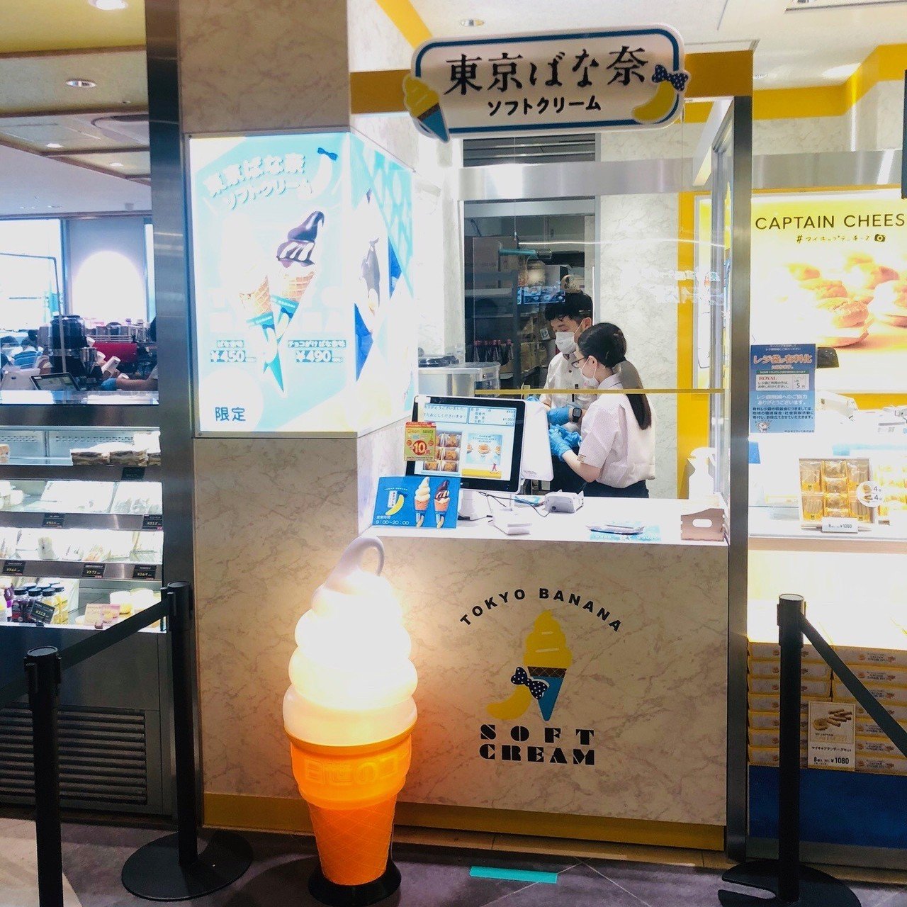 神奈川 海老名サービスエリアのソフトクリームガイド プロソフトクリーマー森川 Note