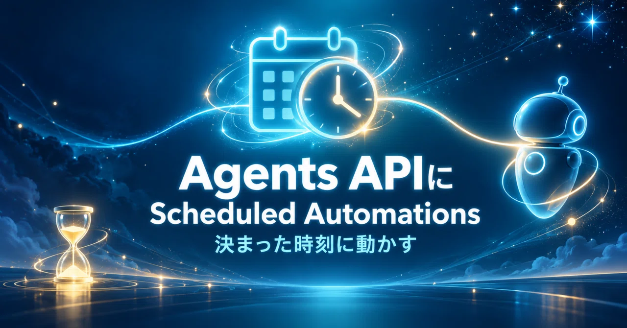 OpenAI adds scheduled agent execution to beta Agents API