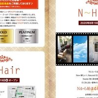 イーガーデン近藤様 広島県 のニュースレター事例 株式会社ザッツのニュースレター事例 Note