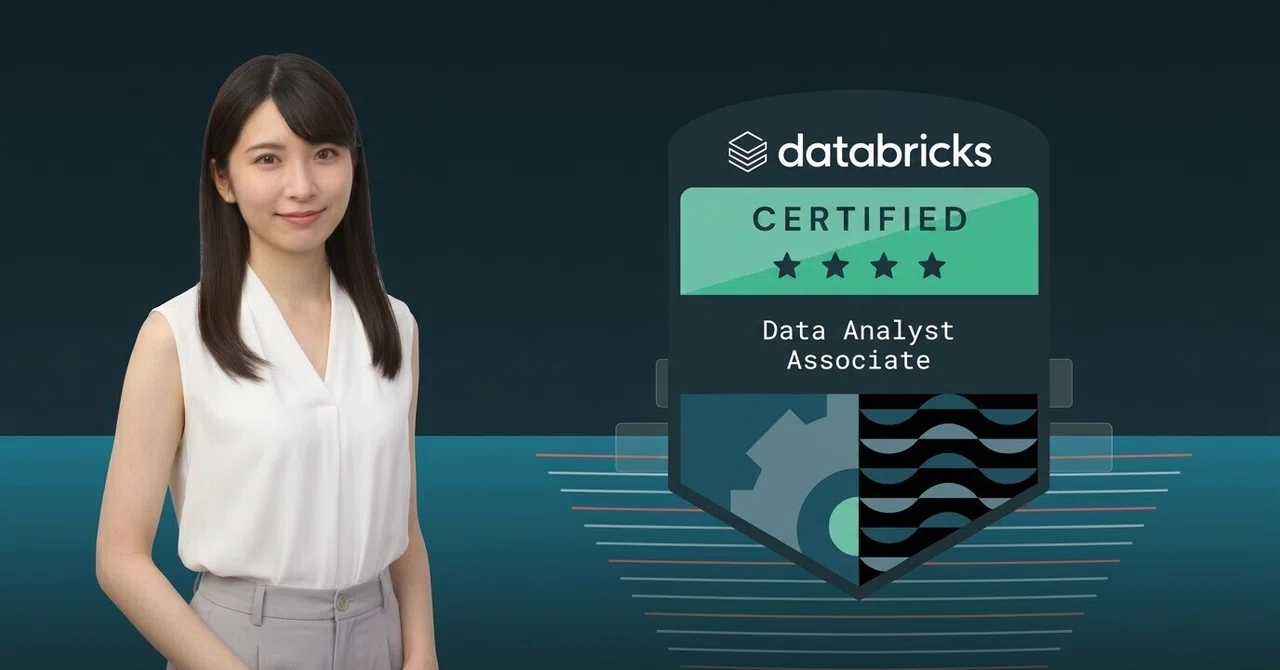 Databricks Data Analyst Associate는 어떤 시험인가요? 초보자를 위해 출제 범위와 공부 순서를 ...
