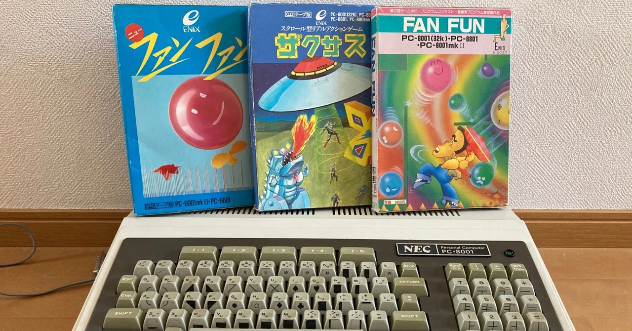 ASCII PC-8001 mkII TL/1・PC コンパイラ/連珠（PC-8001 mkII PC-8801 