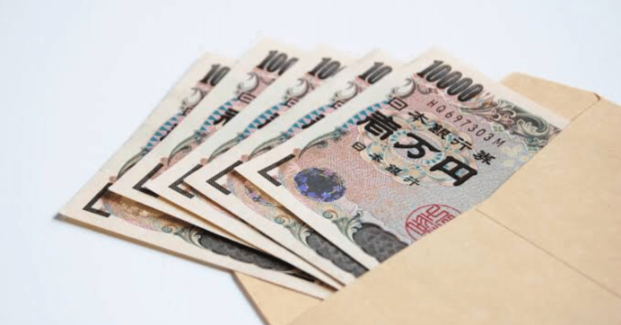 学年集会とかでよく先生が喋るお金で買えないもの Dohentai Note