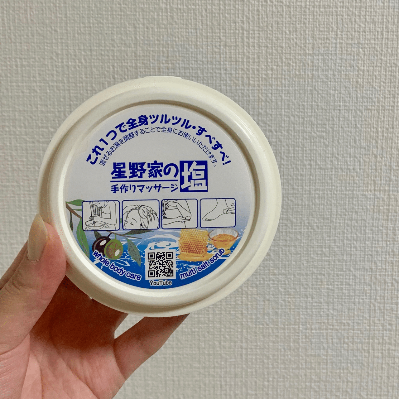 夏の過ごし方変わるネ 最近買ってよかったモノ 8月編 こだまい Note