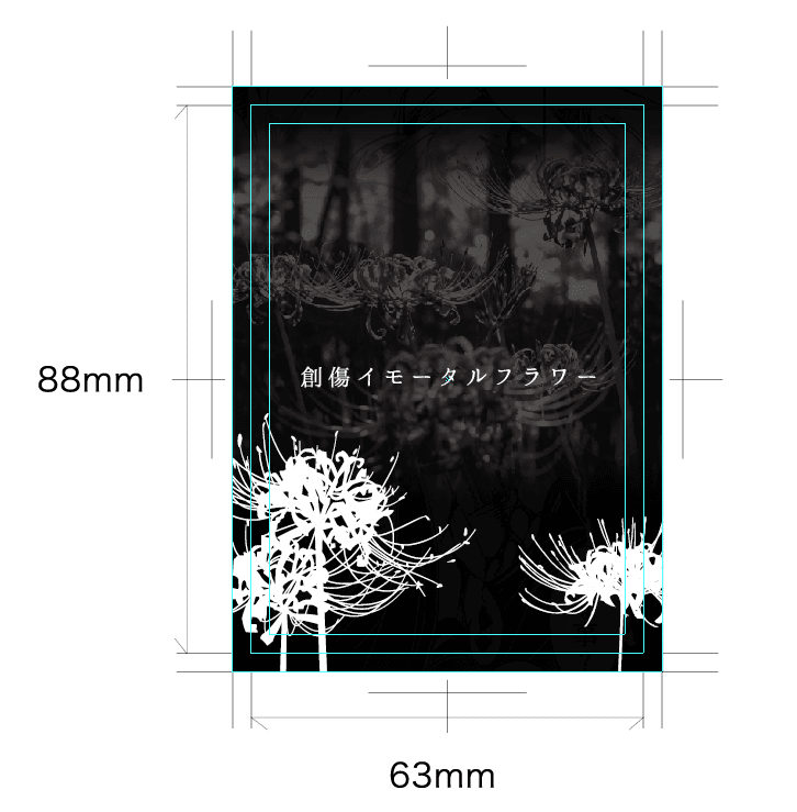 趣味で市販レベルのカードゲームを作って個人で楽しむ 戌井猫太郎 Note