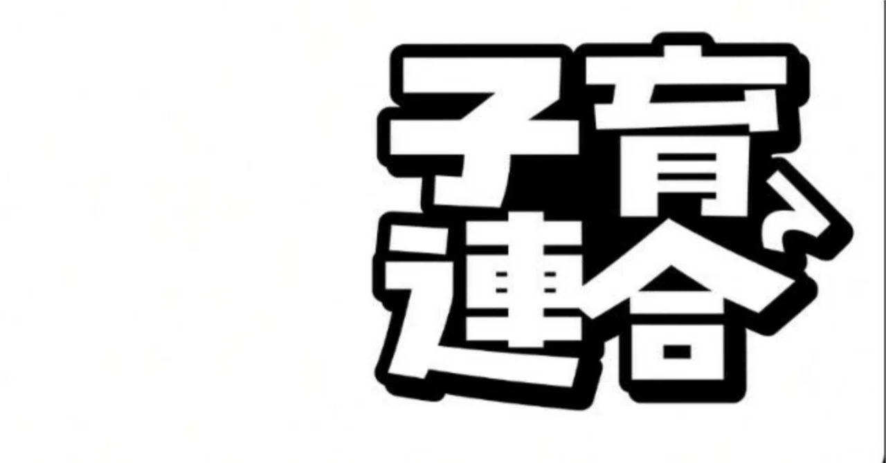 [Anima of Revenge] I compiled the results of Kosoren's BOX openings!｜こそれん