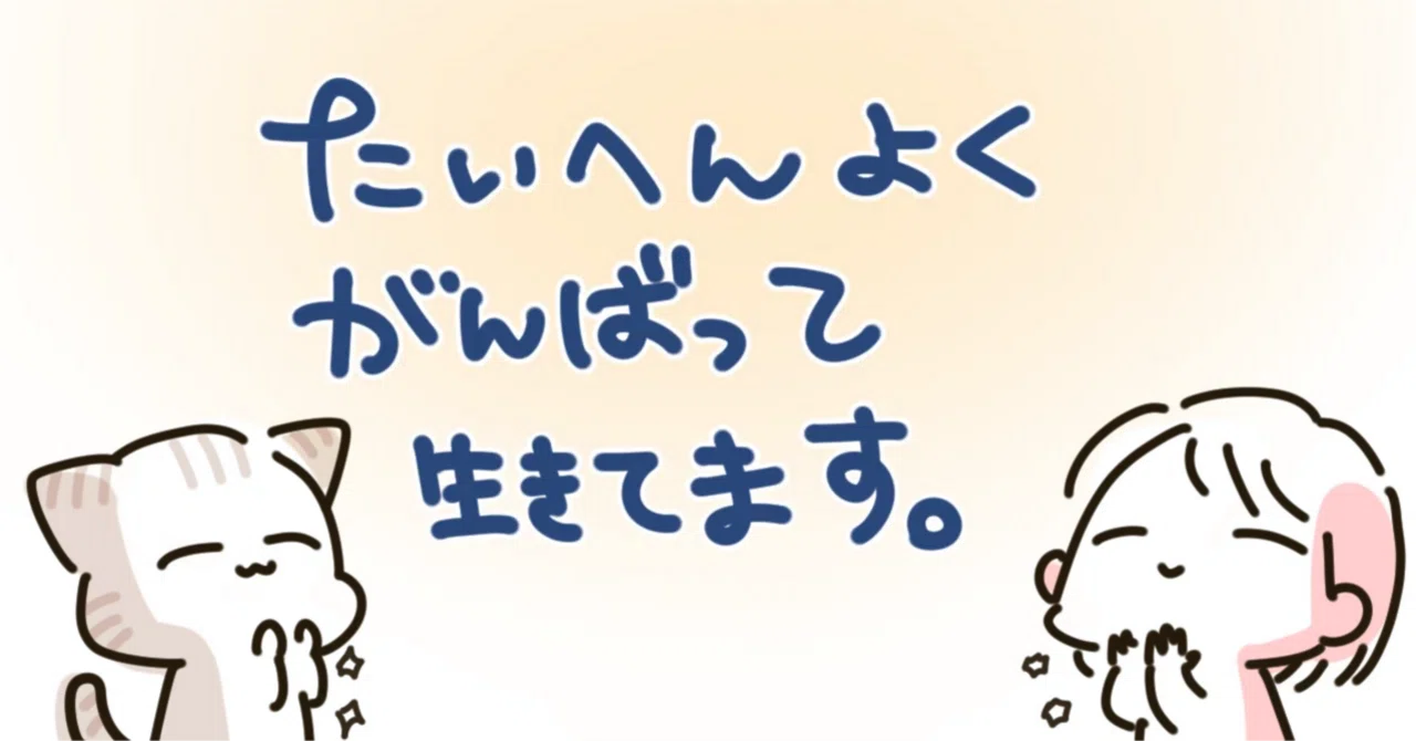The way to write notes that you should notice first｜Satoyama Ancient Wheat