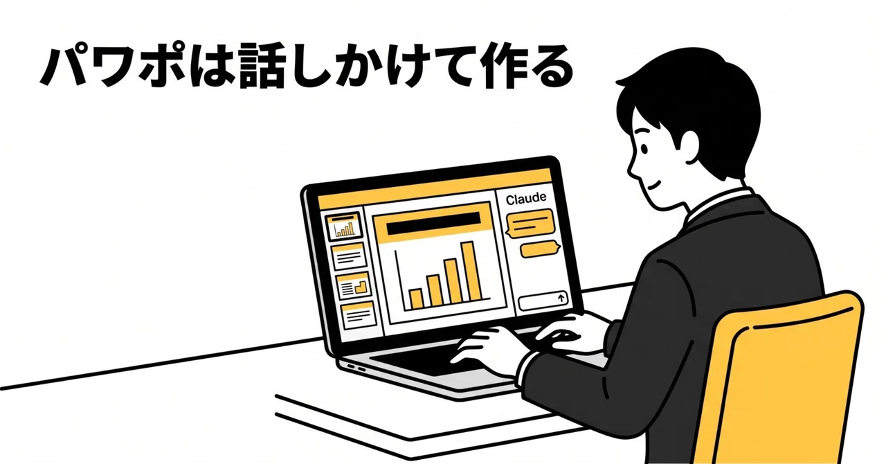 You can now create PowerPoint presentations just by talking! A ...
