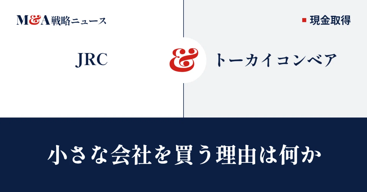 The First Project of the New Organization Resolved on the Day of ...