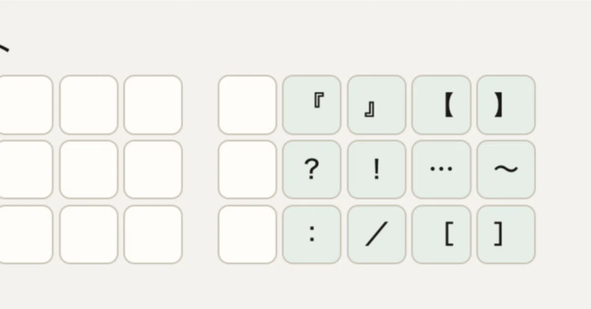 I have also added a symbol shift｜やんとも@新文字入力方式開発中
