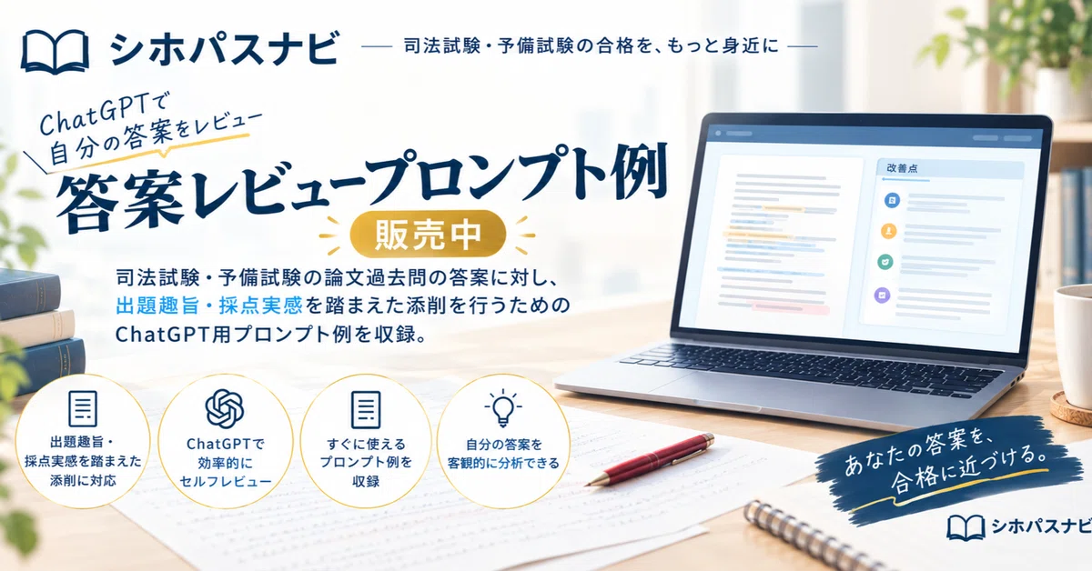 [One-time purchase] Let's have ChatGPT grade your exam answers ...