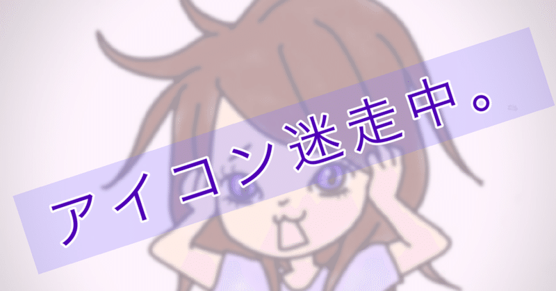 note