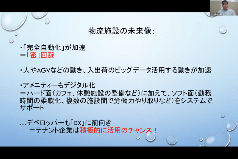 スクリーンショット 2020-08-18 19.12.53