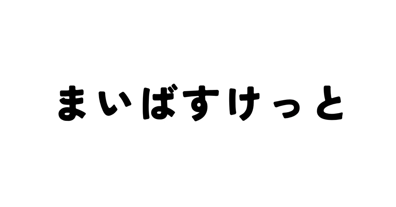 memo.101_My Basket (Business Characteristics of Urban Small-Format ...