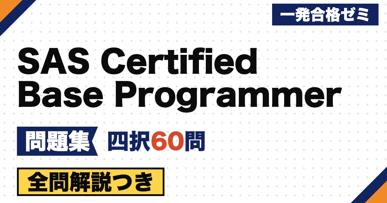 【SAS Certified Base Programmer】Practice Questions | 60 Original ...