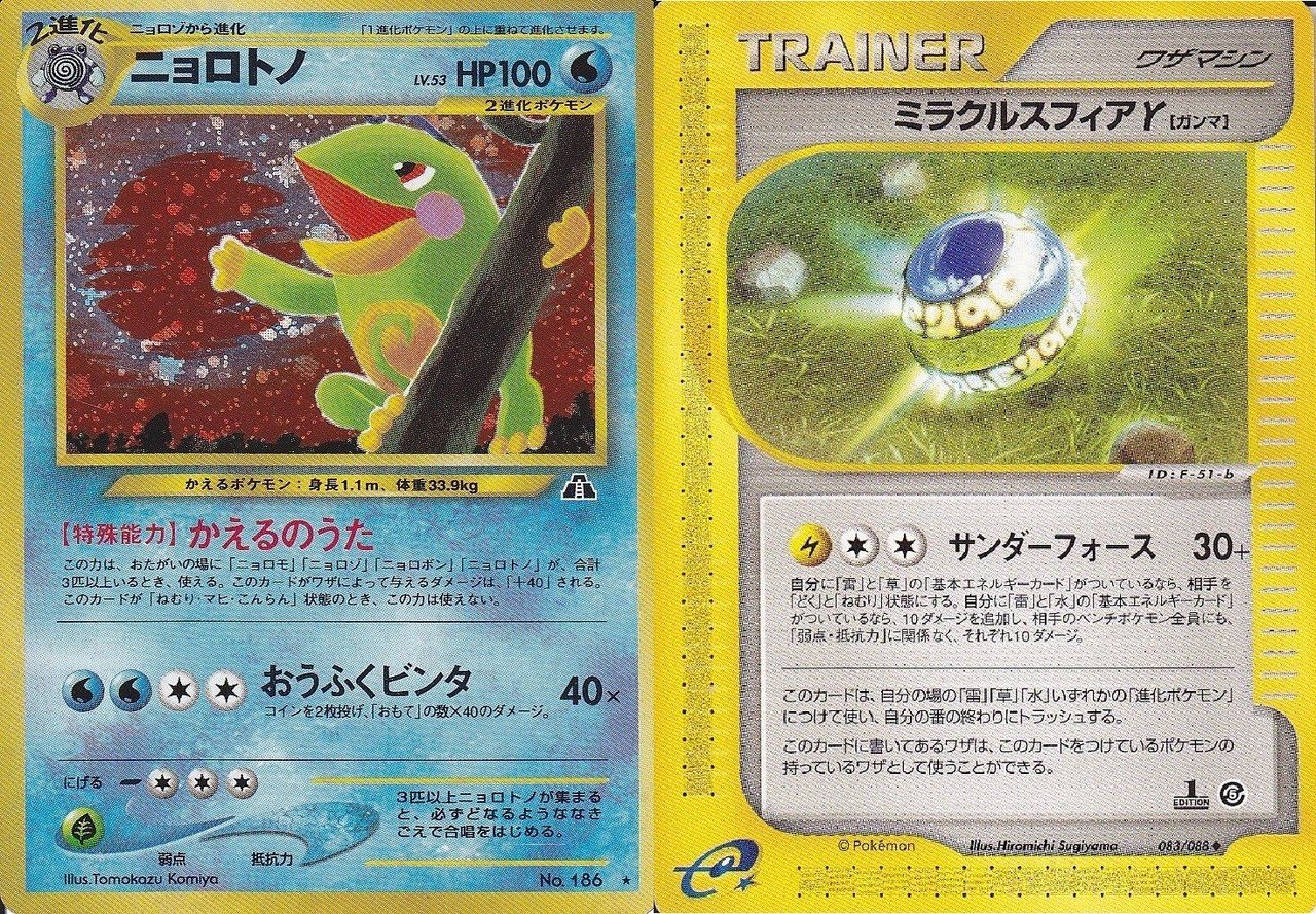 ポケモンカードのボトルネックとイノベーター ろし Note ポケモンカードのボトルネックとイノベーター ろし Note