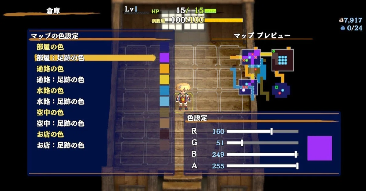 [Shiren the Wanderer 6] Easy-to-read map settings｜如雨露＠シレン6