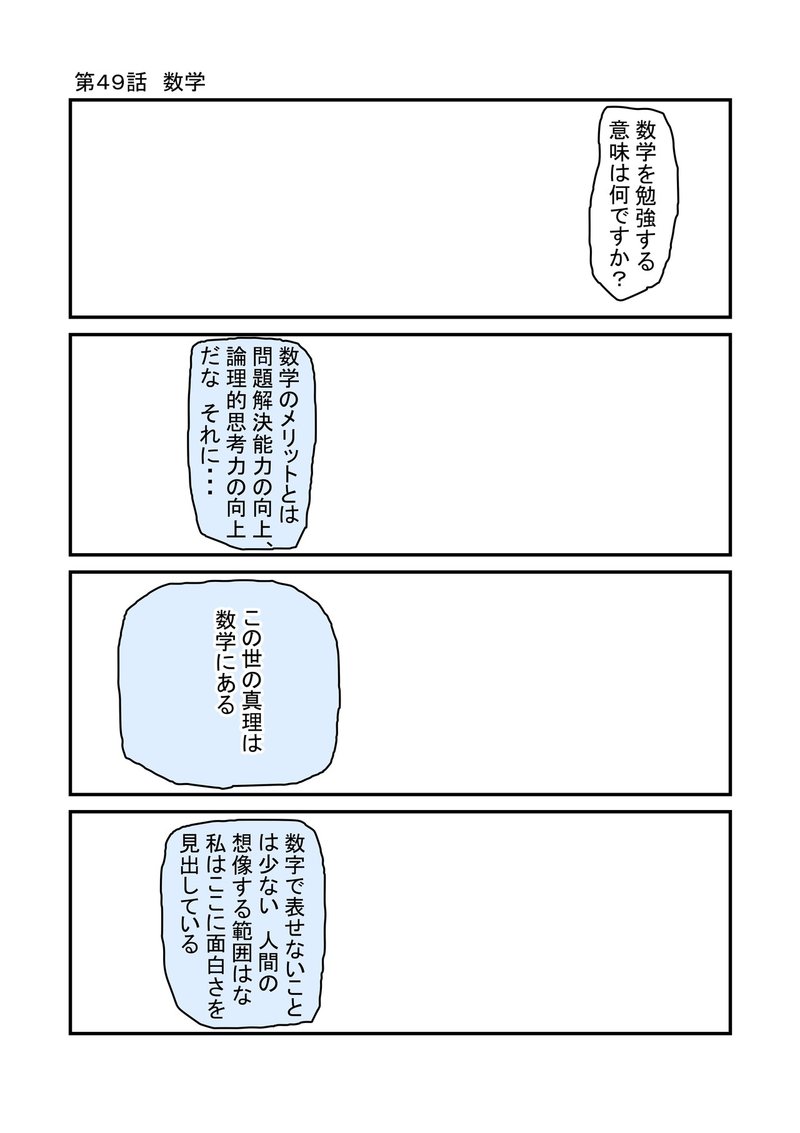 完了しました 勉強 おもしろ名言 引用のギャラリー