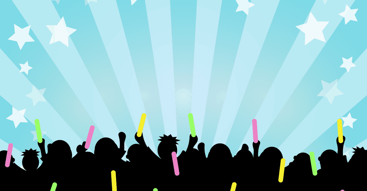 ジャニーズjr の新着タグ記事一覧 Note つくる つながる とどける