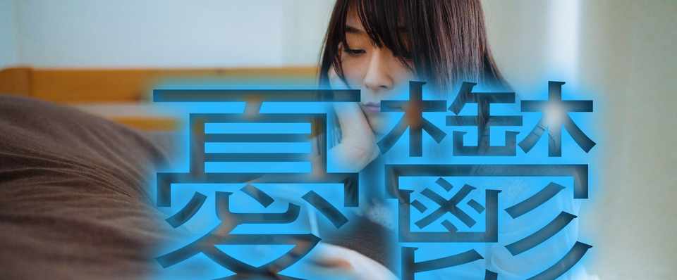 フェイスブックに依存して疲れたあげく憂鬱になったら やまざきたかし Note