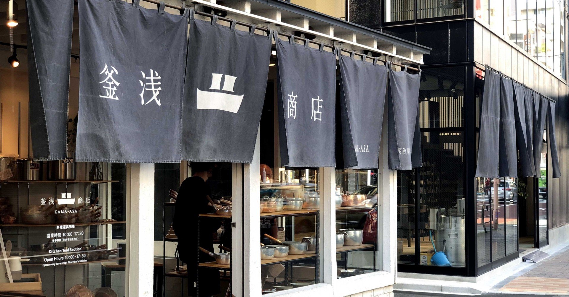 合羽橋・浅草を巡る旅へ~ストーリーのあるお店《釜浅商店》~｜沼田 晶