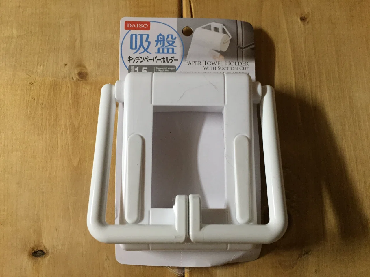 便利グッズ ダイソー購入品紹介 かじすきたまご Note