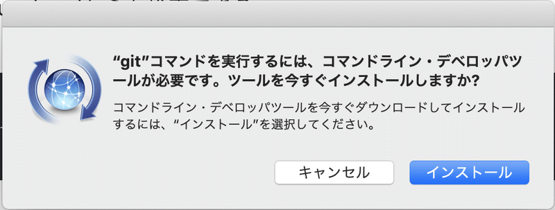 スクリーンショット 2020-08-18 20.05.17