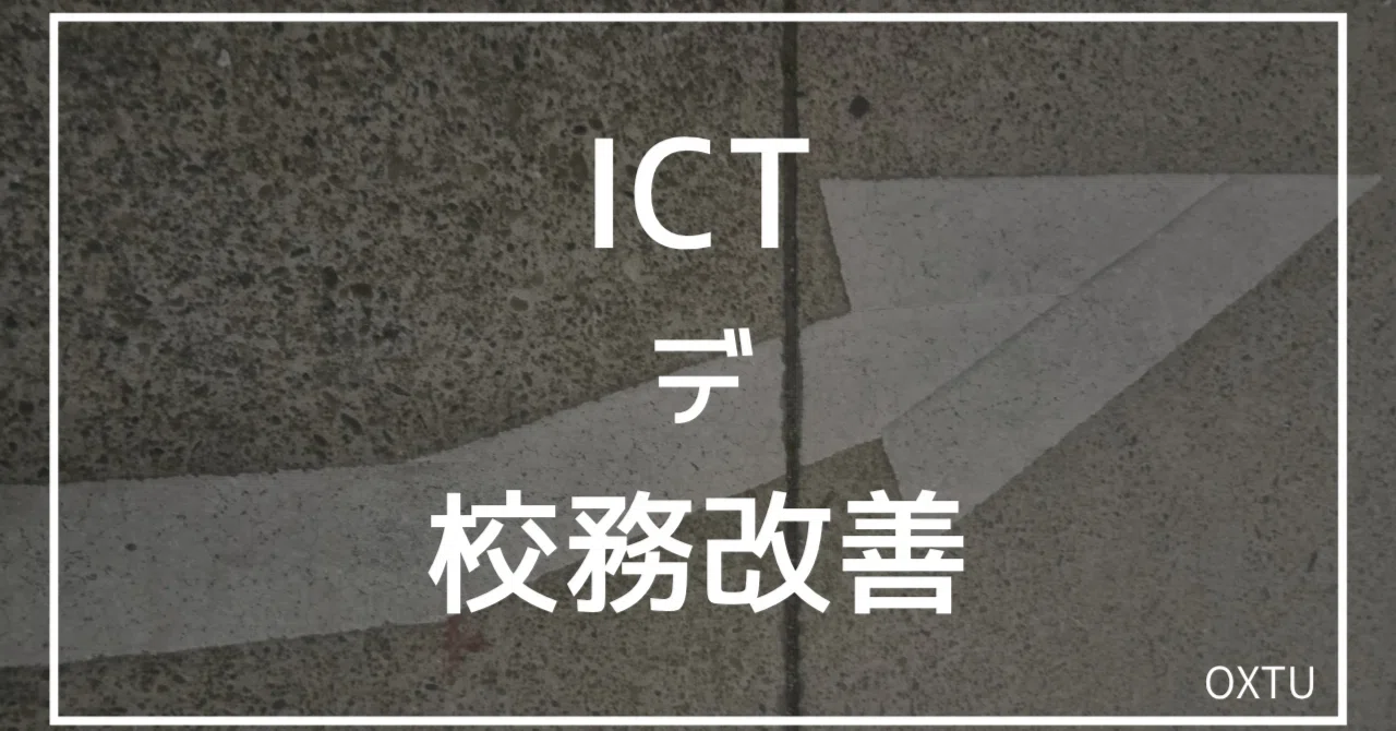 #009 I created an FAQ for the IT department using Google Sites, and ...