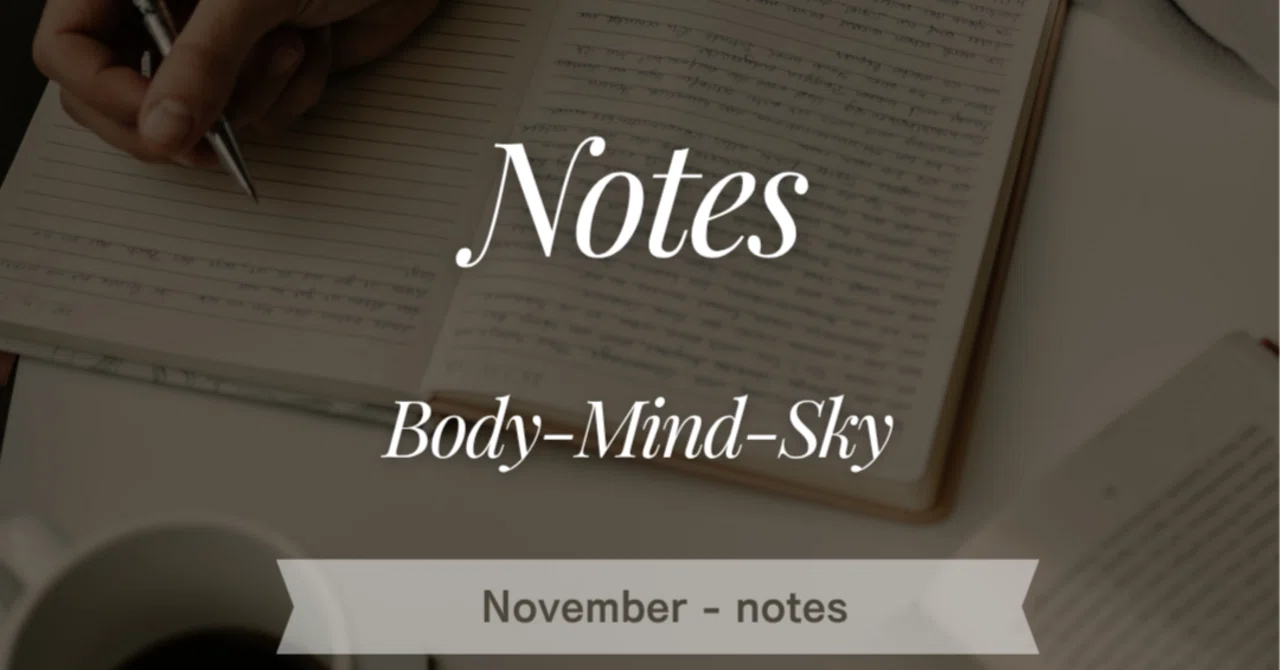 【ダウンロード期間は11月24日（火）まで】2026年11月｜Notes｜I LIKE MY STYLE.