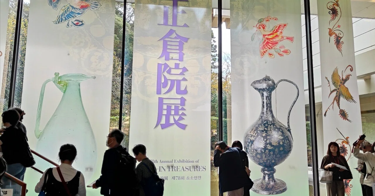 A passing thought | A new perspective found at the Shosoin Exhibition｜としさん