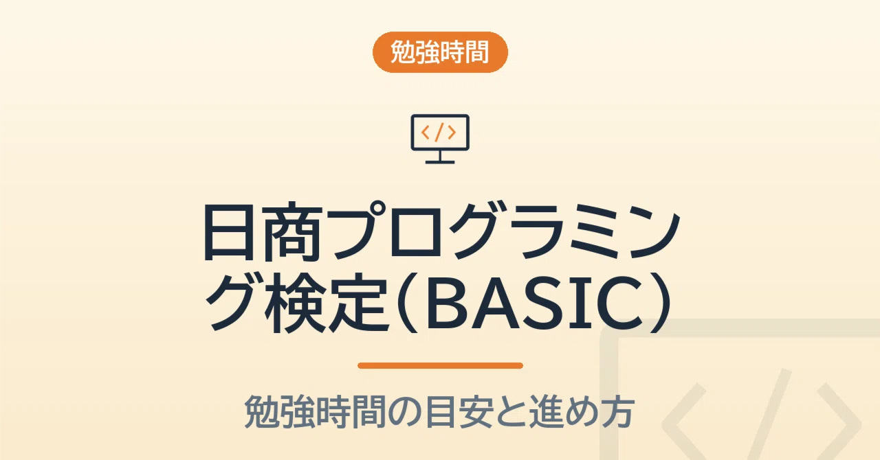 How many hours of study are needed for the Nissho Programming ...