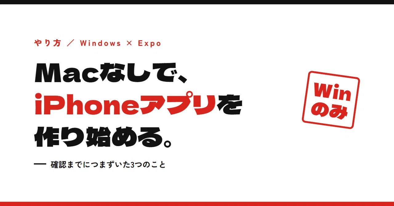 How to build an Expo app on Windows and test it on an iPhone | 3 things ...