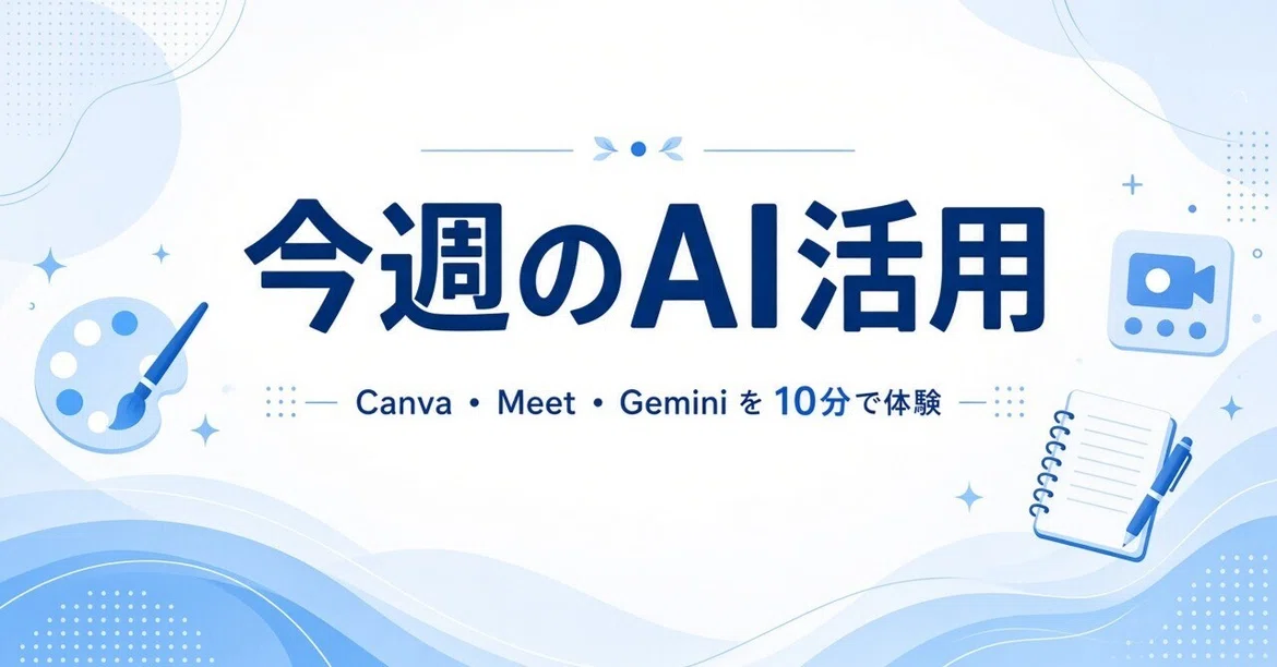 [This Week's AI Utilization] Canva creates images with text from ...